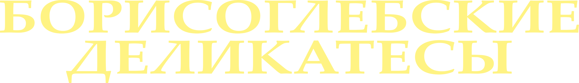 Logo-footer